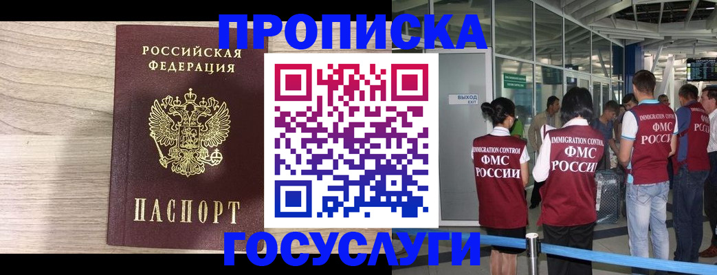 пропишу в квартире в Краснокамске